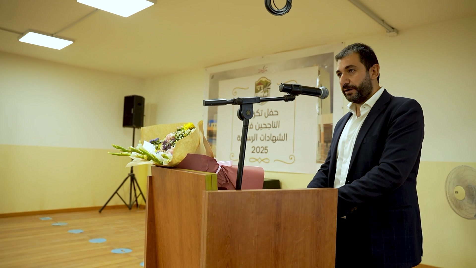 حفل تكريم طلابنا الناجحين في الشهادات الرسمية 2025